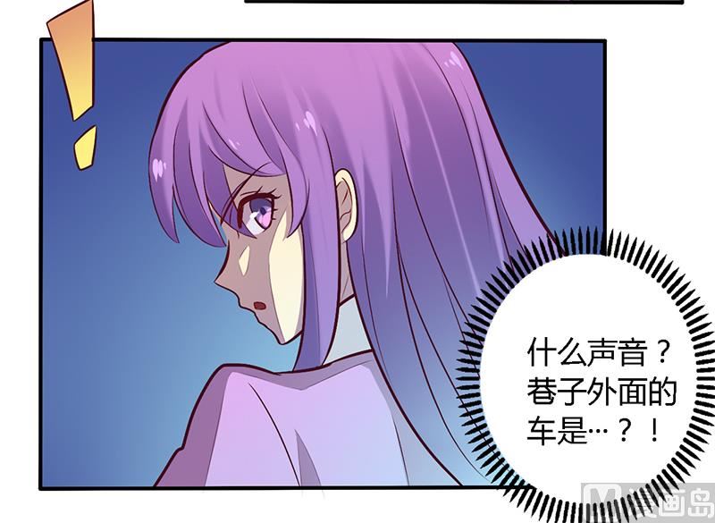 第53话 不散-第53话