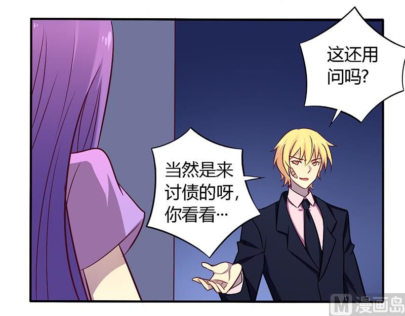 第53话 不散-第53话