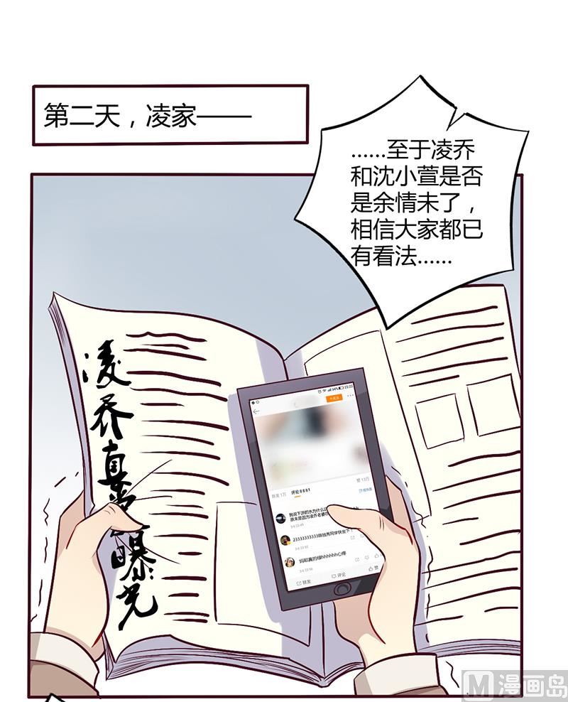 第55话 让夫妻俩回来吃饭-第55话