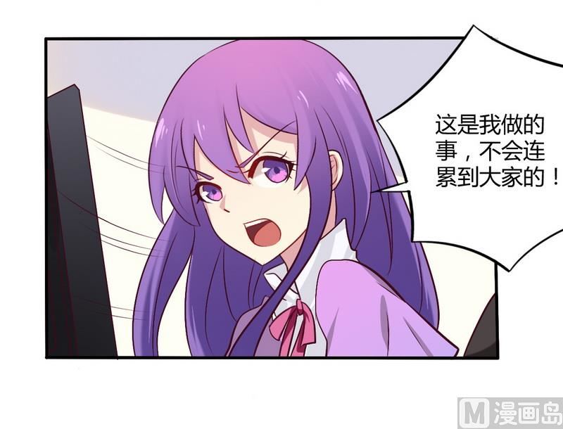 第55话 让夫妻俩回来吃饭-第55话