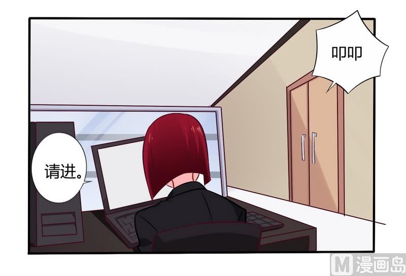 第55话 让夫妻俩回来吃饭-第55话