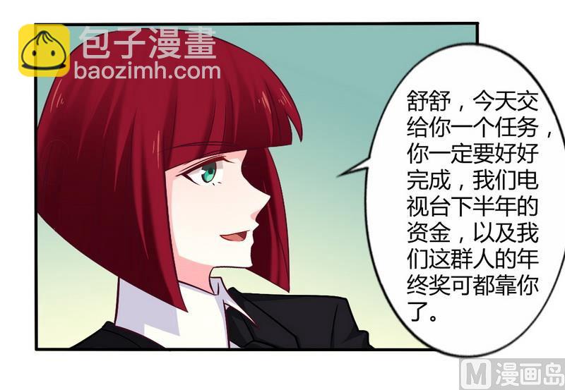 第55话 让夫妻俩回来吃饭-第55话