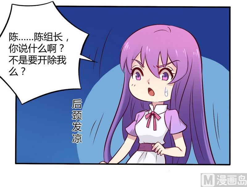 第55话 让夫妻俩回来吃饭-第55话