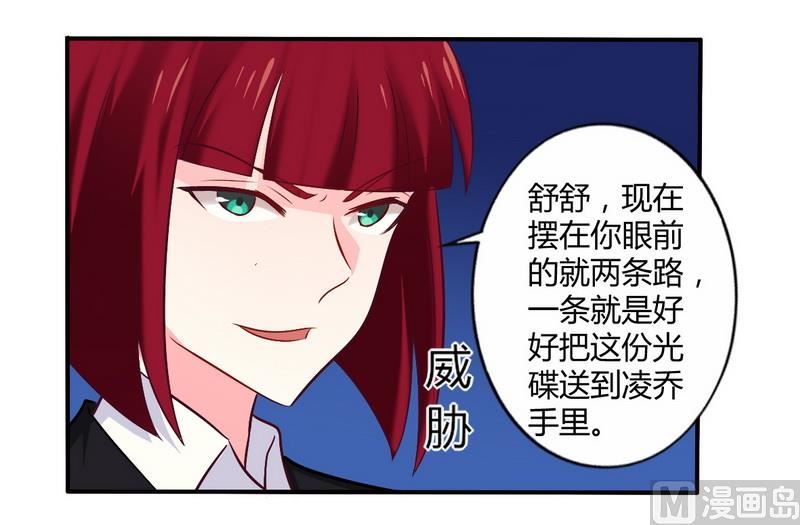 第55话 让夫妻俩回来吃饭-第55话