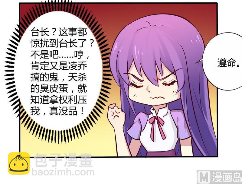 第55话 让夫妻俩回来吃饭-第55话