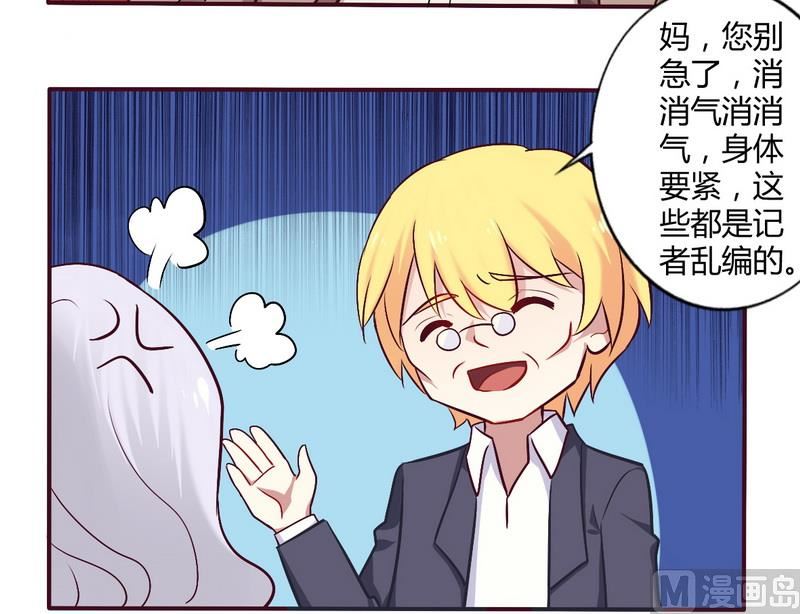 第55话 让夫妻俩回来吃饭-第55话