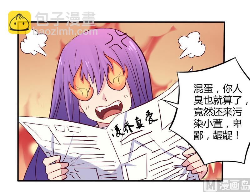 第55话 让夫妻俩回来吃饭-第55话