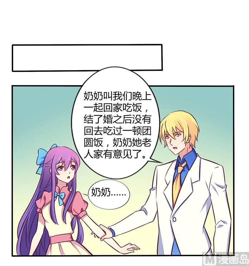 第57话 这女人简直是克星-第57话