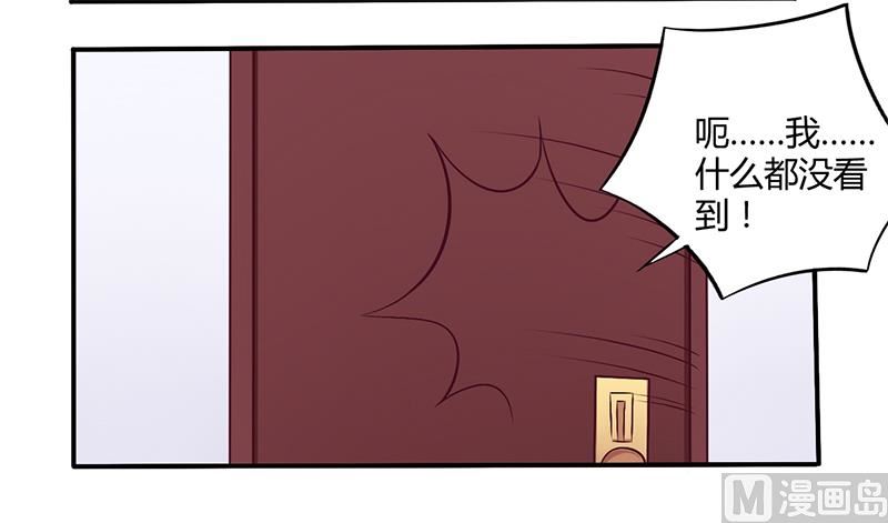 第57话 这女人简直是克星-第57话