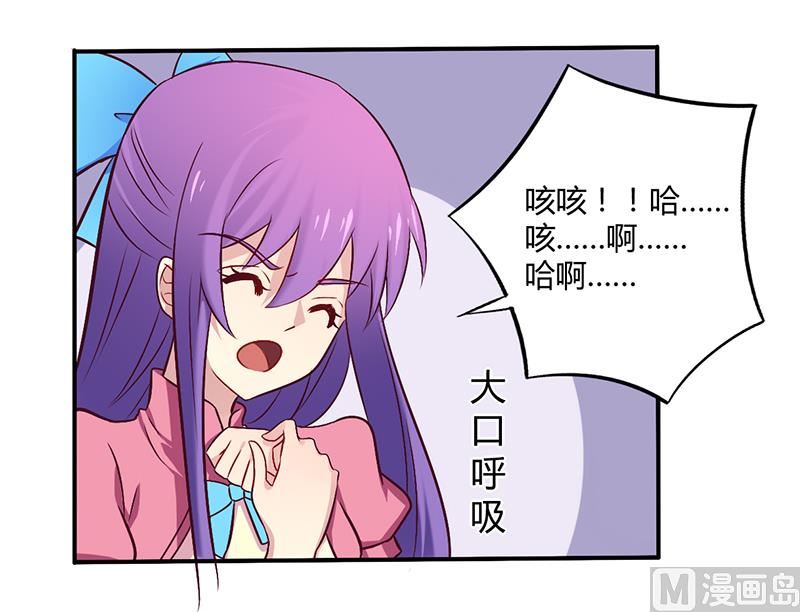 第57话 这女人简直是克星-第57话