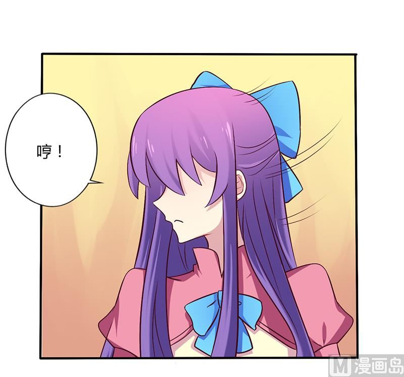 第57话 这女人简直是克星-第57话