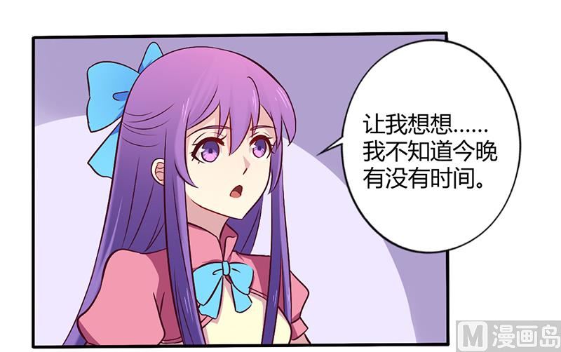 第57话 这女人简直是克星-第57话