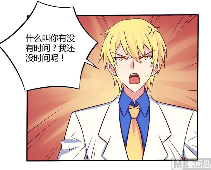 第57话 这女人简直是克星-第57话