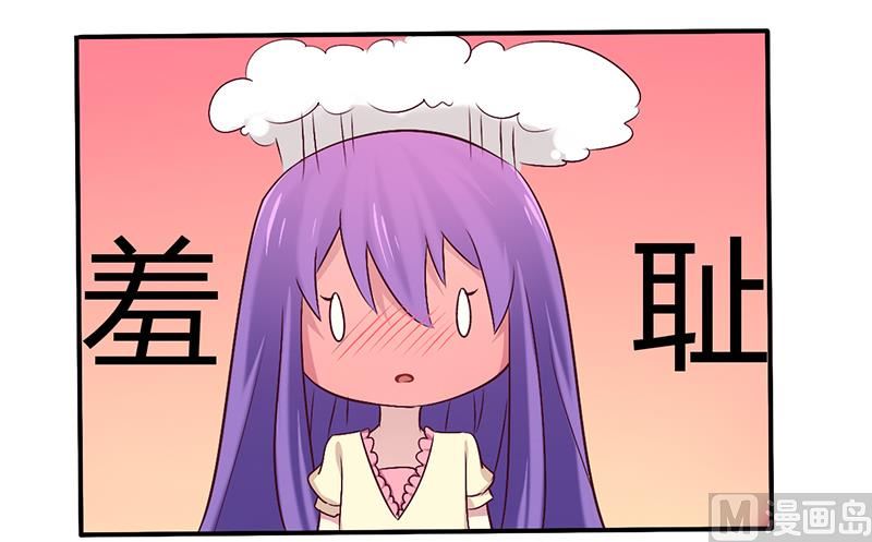 第59话 我看你是想灭火-第59话