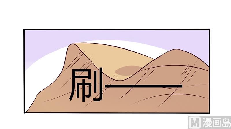 第59话 我看你是想灭火-第59话