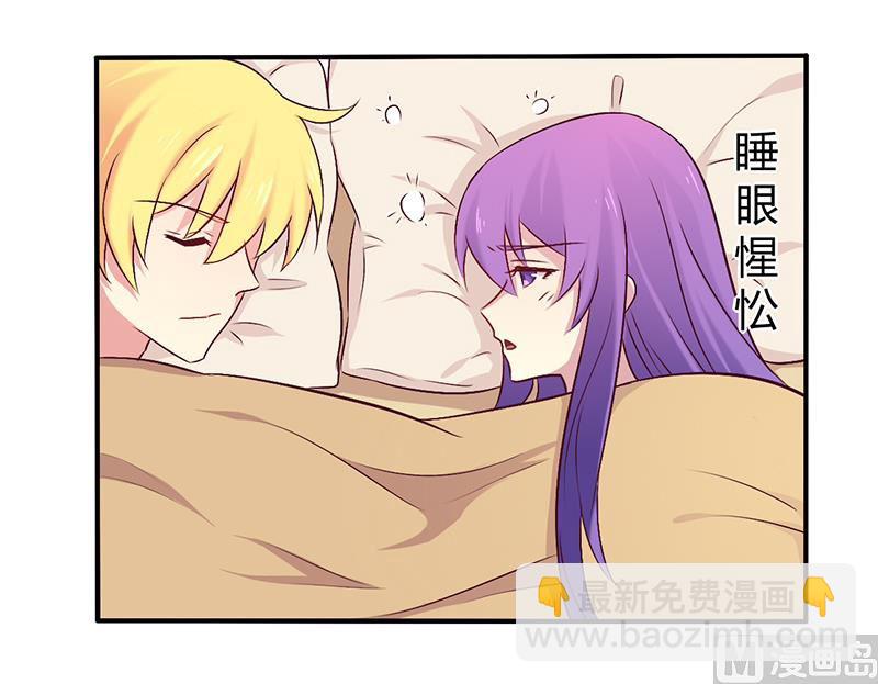 第59话 我看你是想灭火-第59话