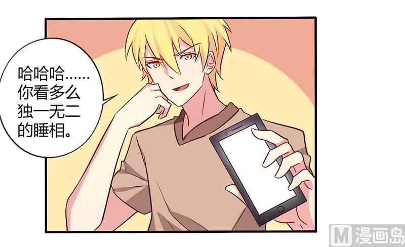 第59话 我看你是想灭火-第59话