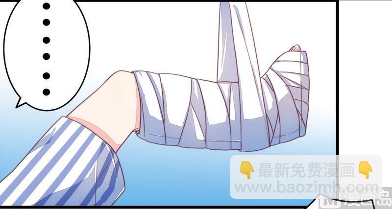 第7话 男人都不放过-第7话