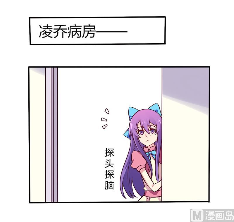 第63话 我怎么可能会回来！-第63话