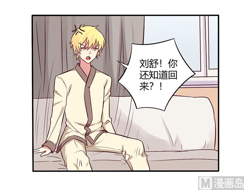 第63话 我怎么可能会回来！-第63话