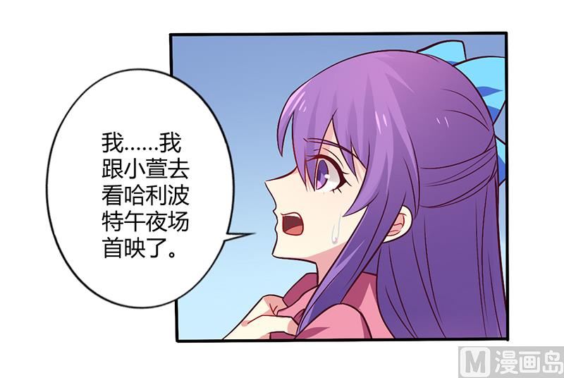 第63话 我怎么可能会回来！-第63话