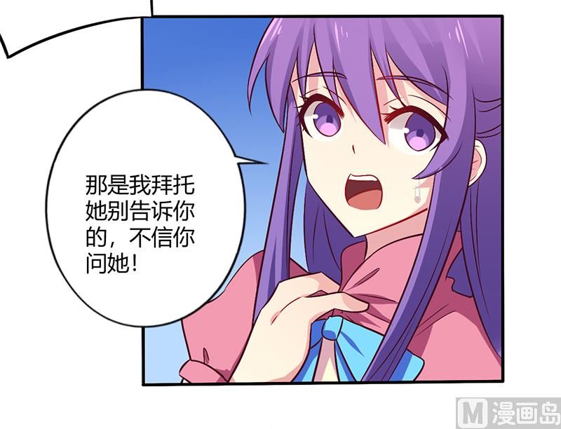 第63话 我怎么可能会回来！-第63话