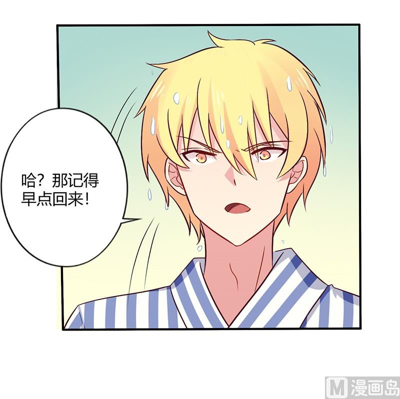 第63话 我怎么可能会回来！-第63话