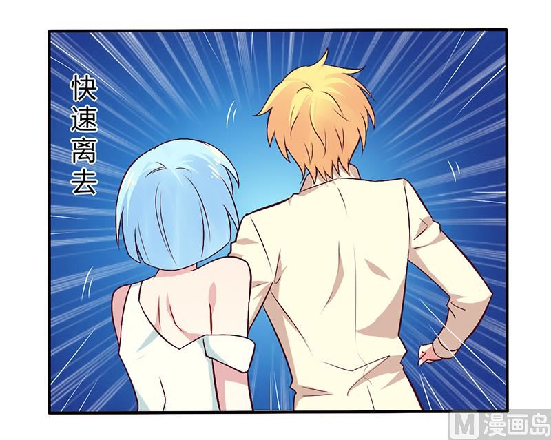 第65话 闺蜜难防-第65话