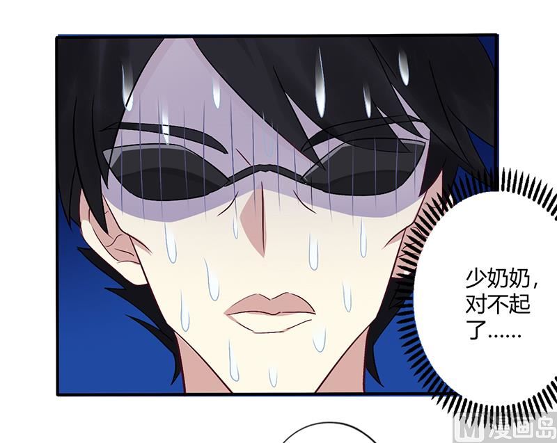 第67话 转瞬被出卖！-第67话