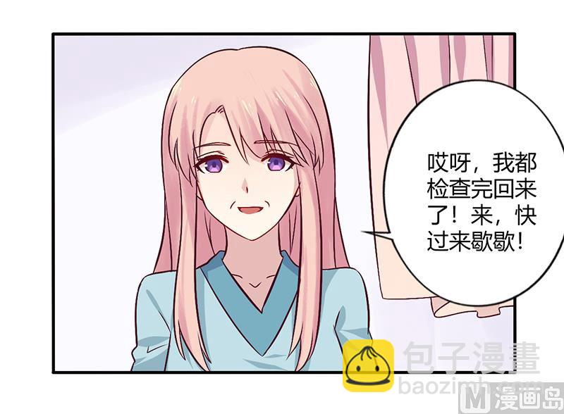 第67话 转瞬被出卖！-第67话