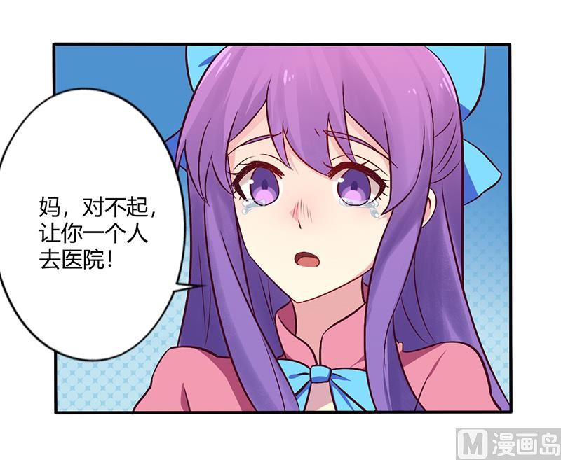 第67话 转瞬被出卖！-第67话