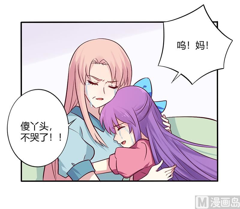 第67话 转瞬被出卖！-第67话