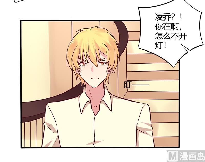 第67话 转瞬被出卖！-第67话