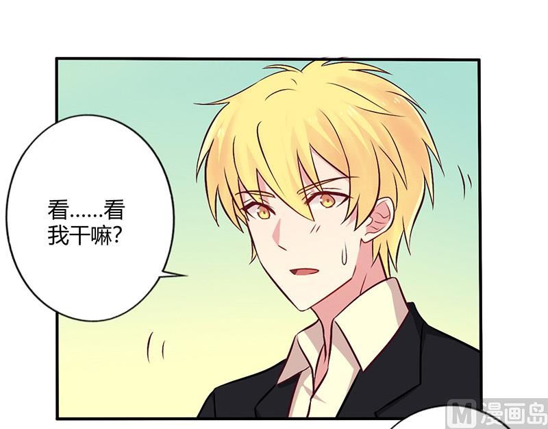 第69话 嫁给我吧！-第69话