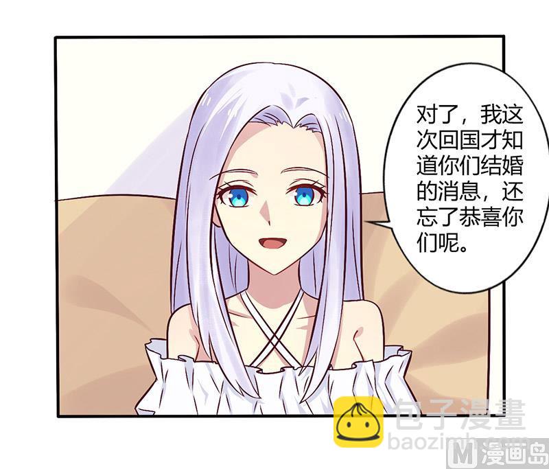 第69话 嫁给我吧！-第69话