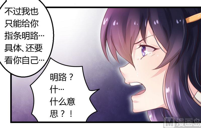 第9话 卖身救母-第9话