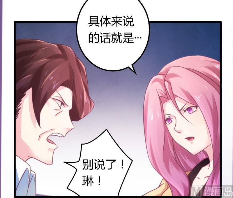 第9话 卖身救母-第9话