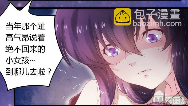 第9话 卖身救母-第9话