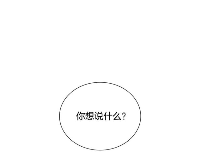 錯位的悸動 - 第35話 對他的感覺(1/3) - 4