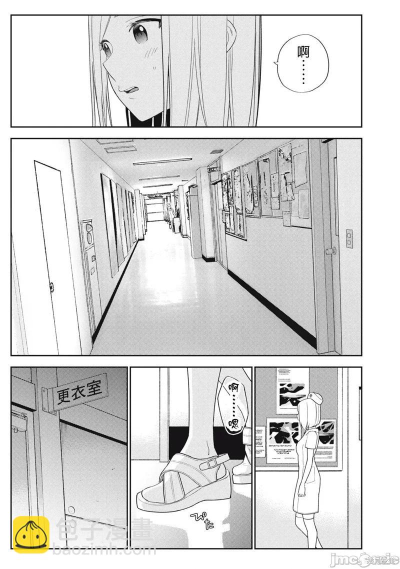 錯綜複雜~我的真實與你的謊言~ - 第35話 - 5