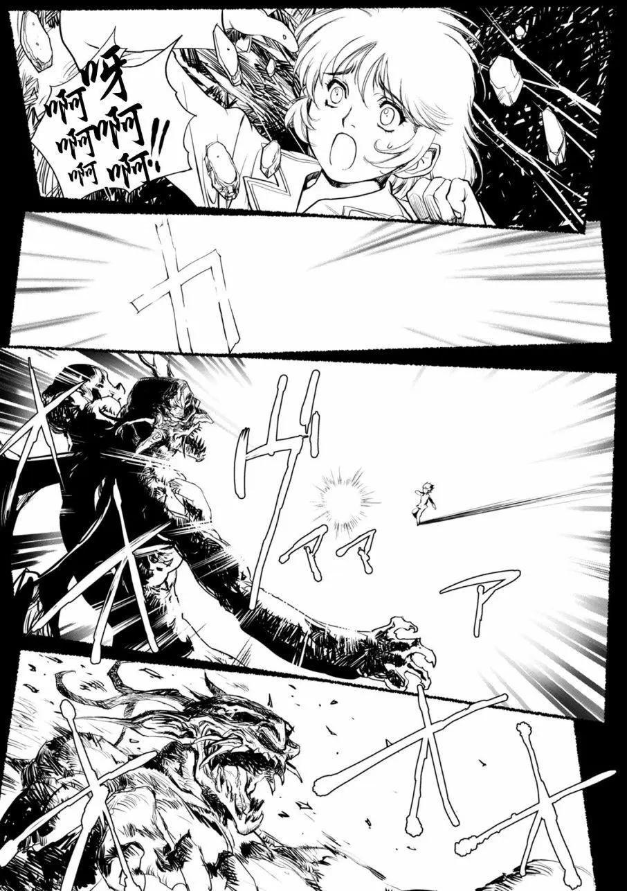 CURSE BLOOD - 第01回(1/2) - 5
