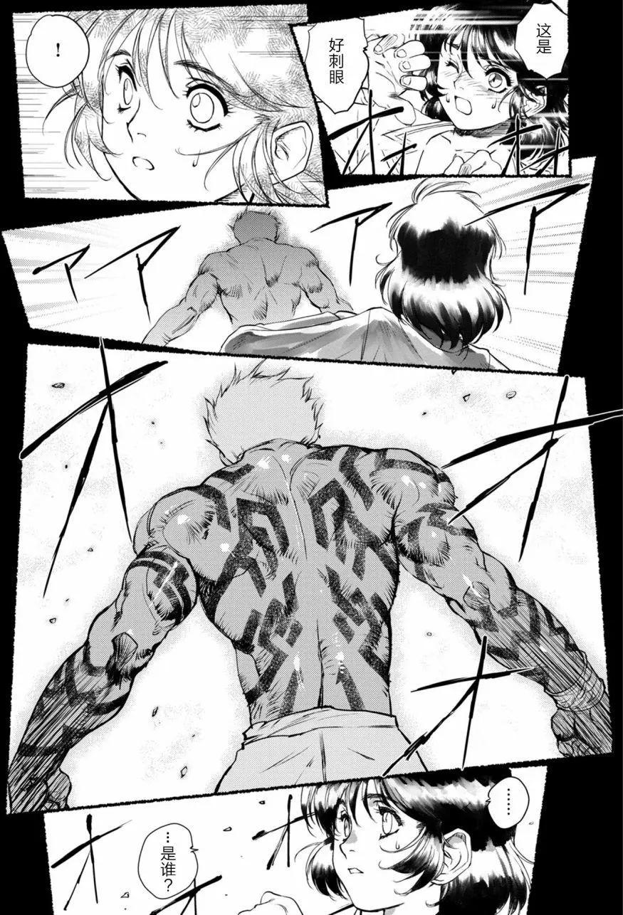 CURSE BLOOD - 第01回(1/2) - 6