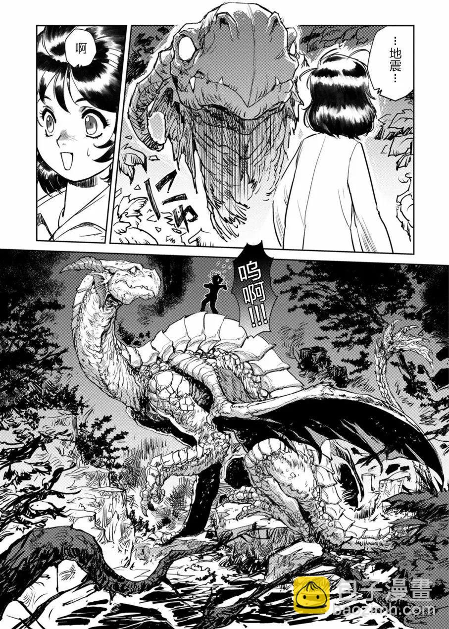CURSE BLOOD - 第01回(1/2) - 2