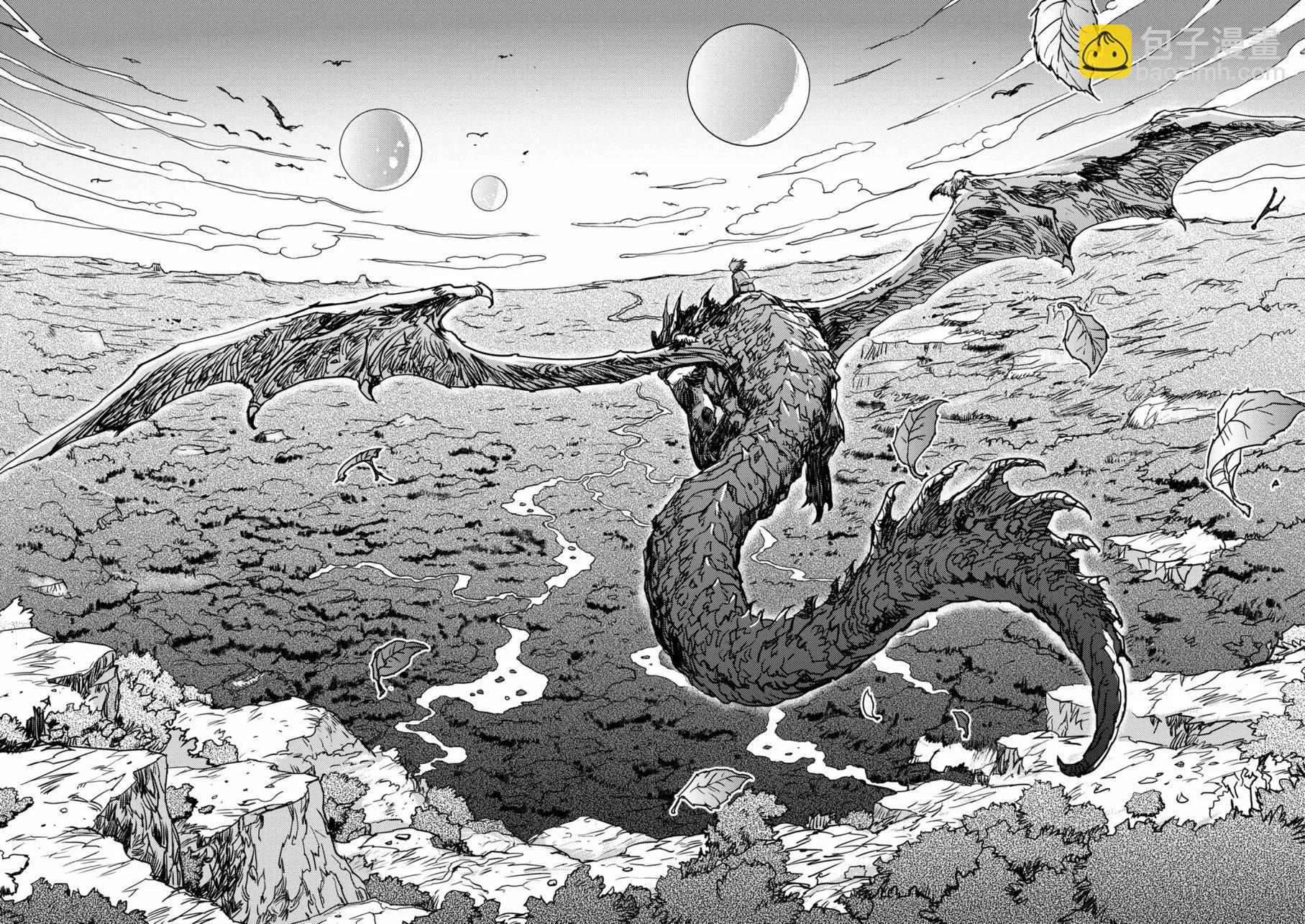CURSE BLOOD - 第01回(1/2) - 6