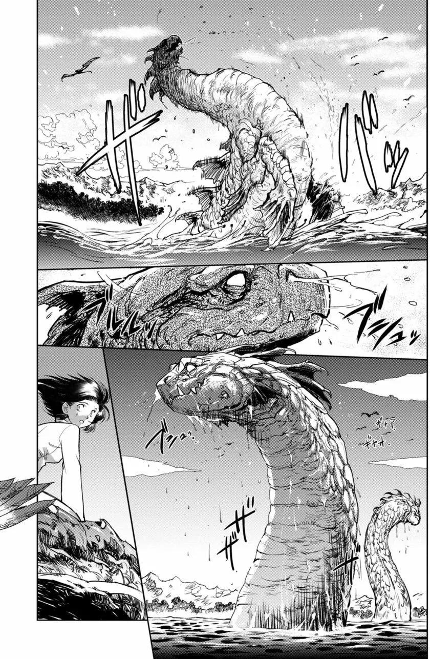 CURSE BLOOD - 第01回(1/2) - 2