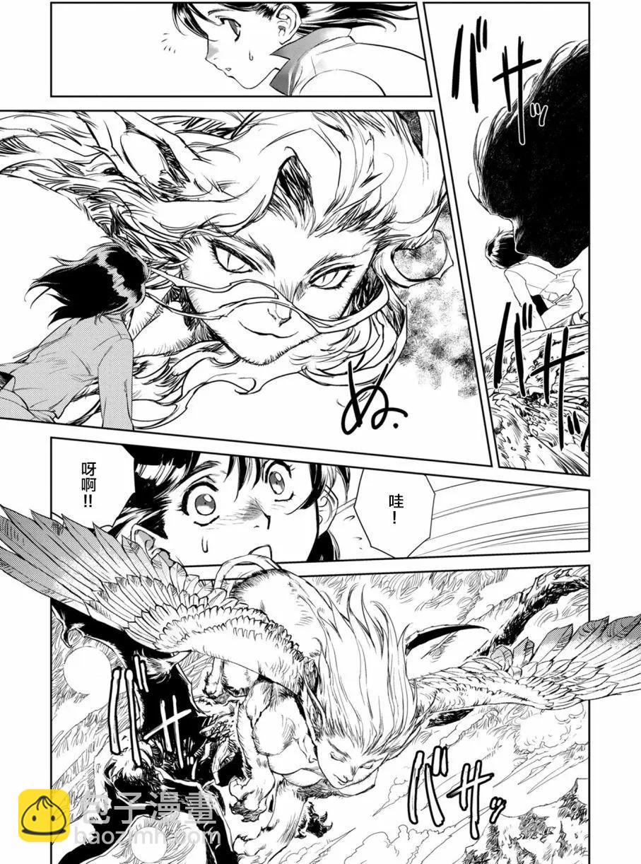 CURSE BLOOD - 第01回(1/2) - 3