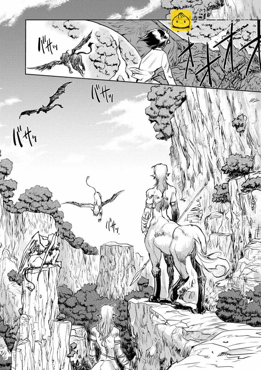 CURSE BLOOD - 第01回(1/2) - 4