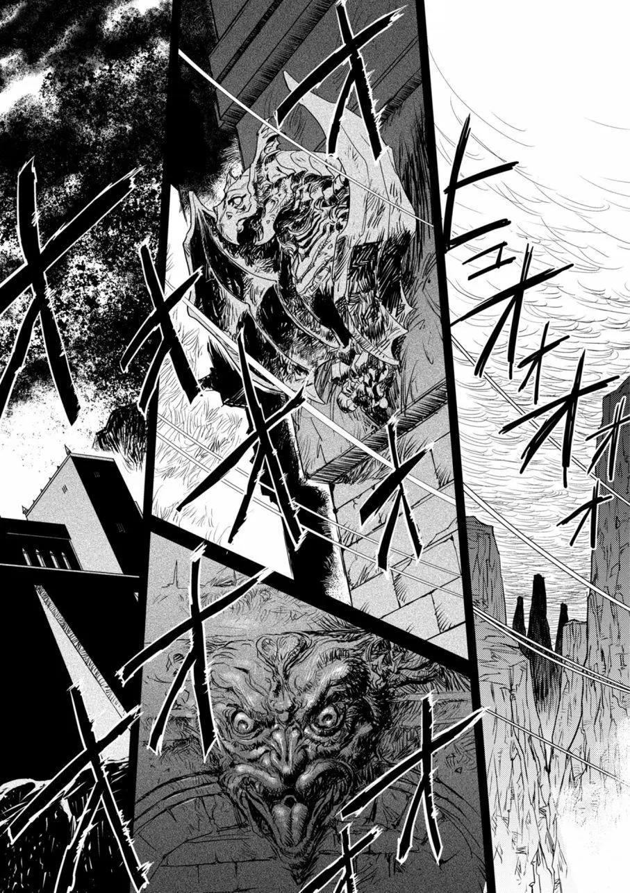 CURSE BLOOD - 第01回(1/2) - 8
