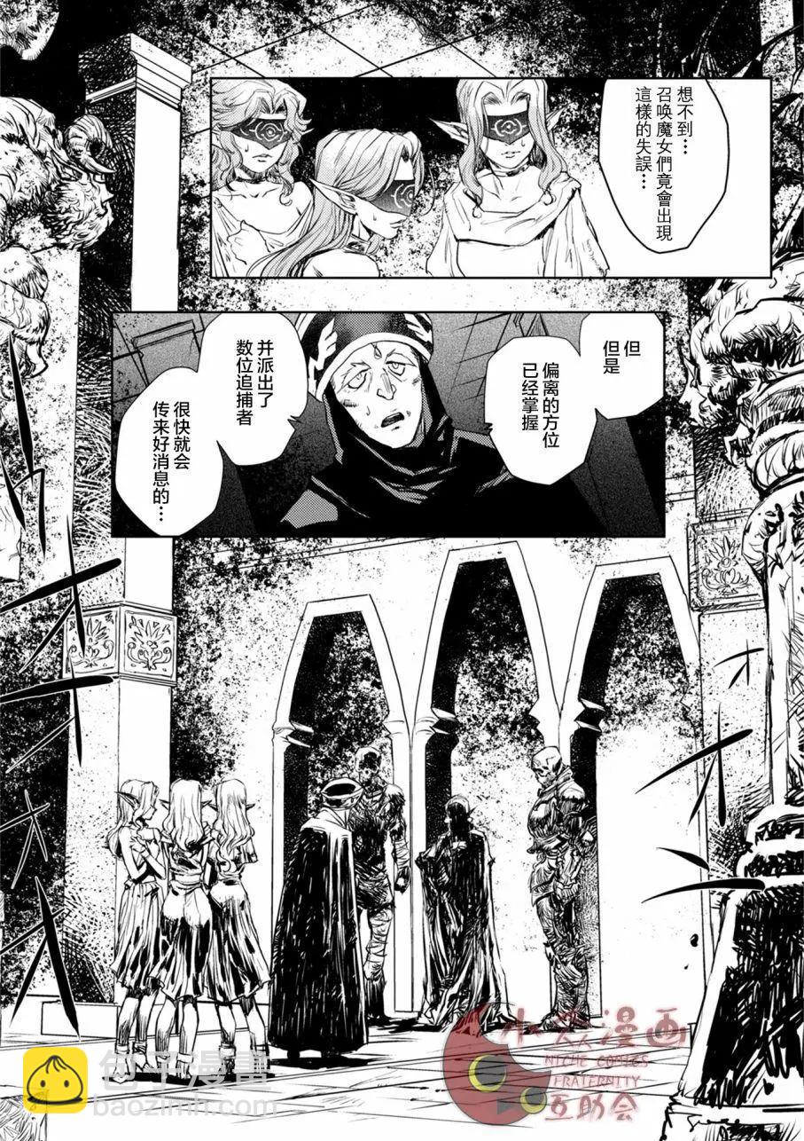 CURSE BLOOD - 第01回(1/2) - 2