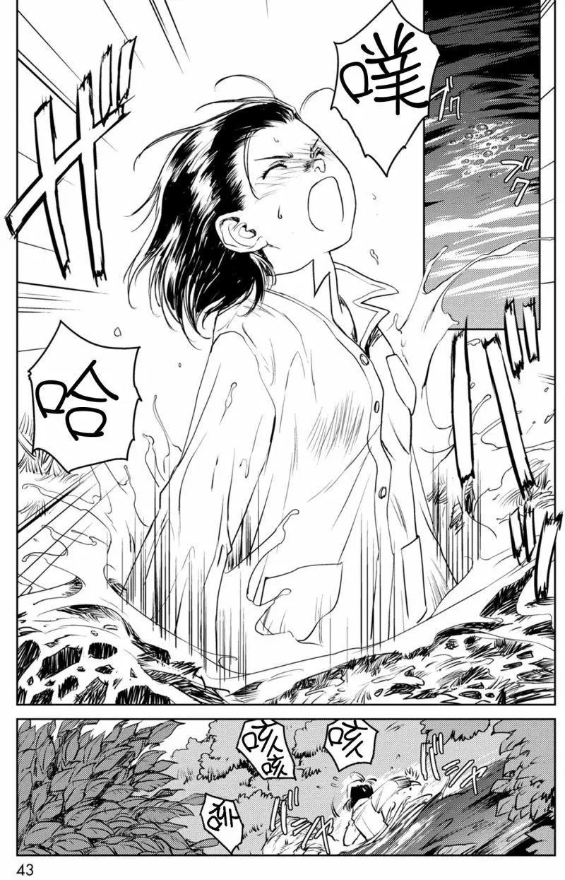 CURSE BLOOD - 第01回(1/2) - 1